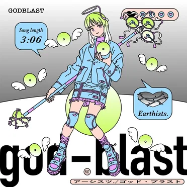 GODBLAST
