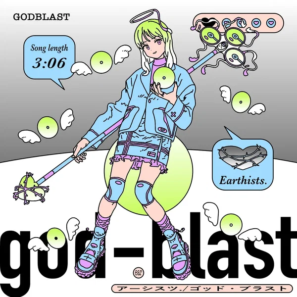GODBLAST