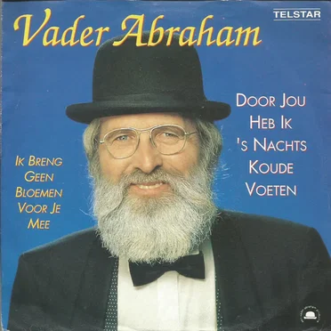 Door jou heb ik 's nachts koude voeten / Ik breng geen bloemen voor je mee