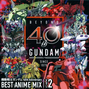 機動戦士ガンダム 40th Anniversary BEST ANIME MIX vol.2 by Various Artists - album cover