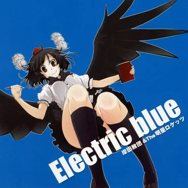 Electric blue