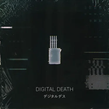 Digital Death by Løuke¥И - album cover