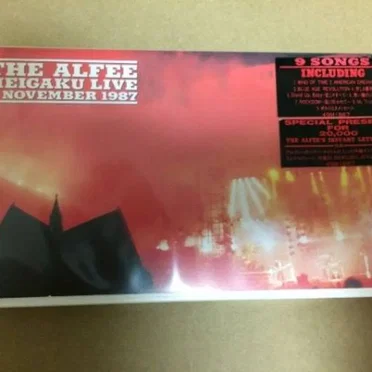 MEIGAKU LIVE 3 NOVEMBER 1987