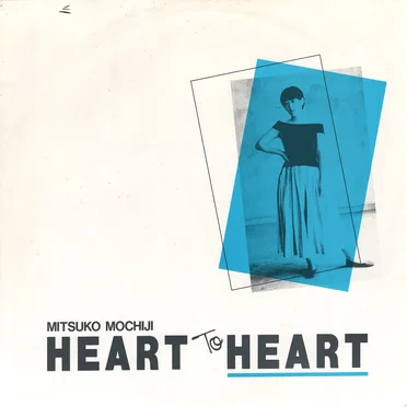 HEART TO HEART