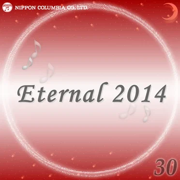 Eternal 2014 30 (オルゴールミュージック)