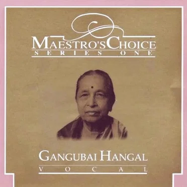 Maestro's Choice: Series One: Vocal