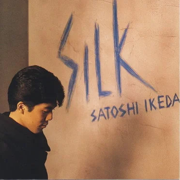 SILK by 池田聡 - album cover