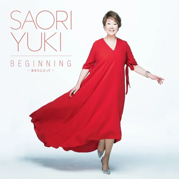 Beginning ～あなたにとって～