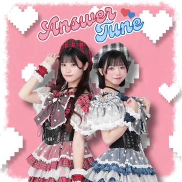 Answer Tune by AI♡RARA - album cover