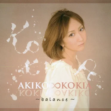 AKIKO∞KOKIA〜balance〜
