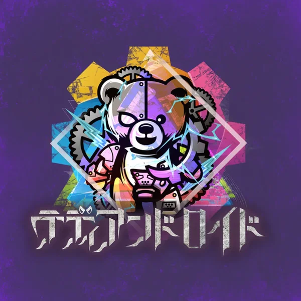 拝啓、メンヘラ様。