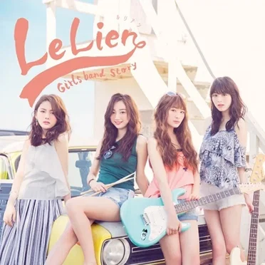 ルリアン -Girls band story-