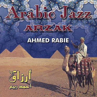 Arabic Jazz - Arzak