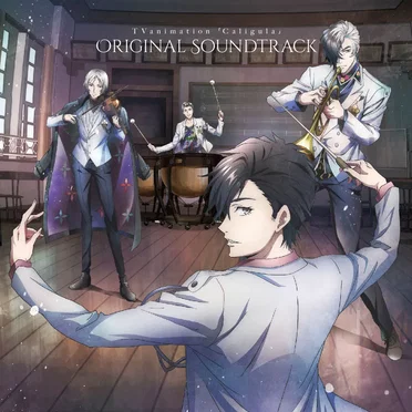 TVアニメ「Caligula-カリギュラ-」ORIGINAL SOUNDTRACK