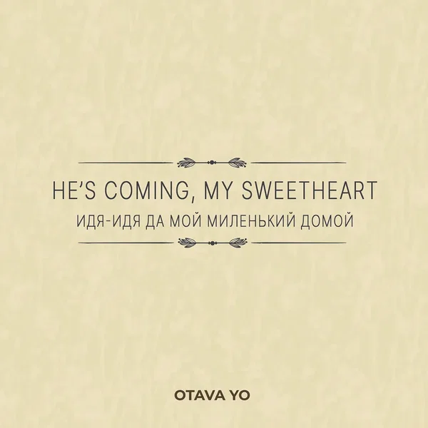 He’s Coming, My Sweetheart