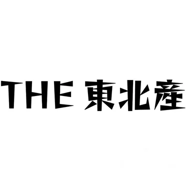 飛ぶぞ！