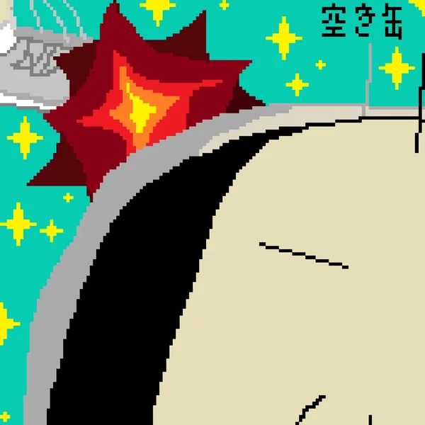 空き缶を蹴り飛ばせ！