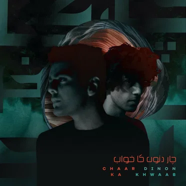 Chaar Dinon Ka Khwaab