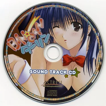 BIN★CANダーリン SOUND TRACK CD by ノーマライズ - album cover