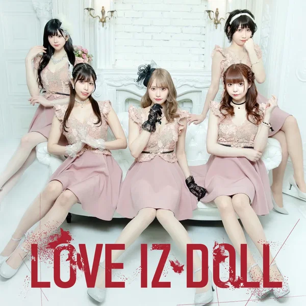 LOVE IZ DOLL IV