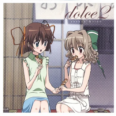 TVアニメーション『D.C.S.S.～ダ・カーポ セカンドシーズン～』 ヴォーカルアルバム dolce 2