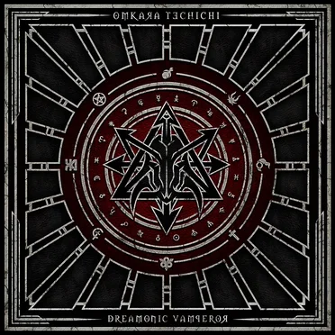 Dreamonic Vamperor by Omkara Techichi - album cover