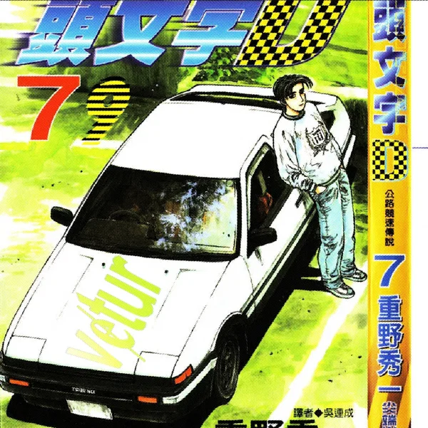 79