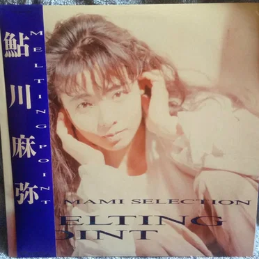 Mami Selection. Melting Point.