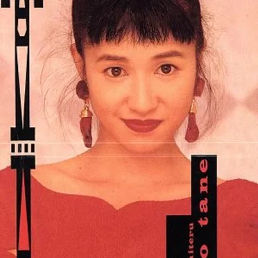 笑顔で愛してる