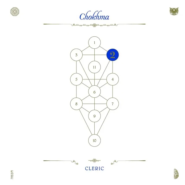Chokhma: The Book Beri'ah, Volume 2
