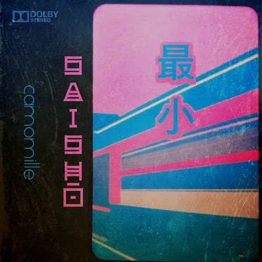 Camomille by Saishō 最小 - album cover