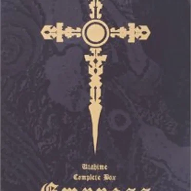 歌姫 Complete Box Empress