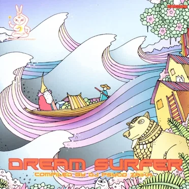 Dream Surfer by Various Artists - album cover