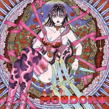 ♥MOUDOKU♥