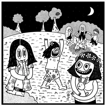 Panoramic Vision by Soft Gaze - album cover