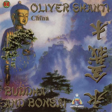Oliver Shanti