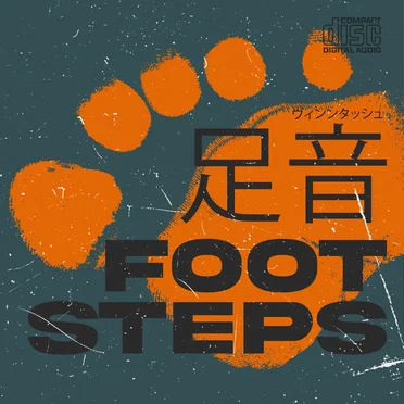 足音 footsteps