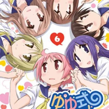 「ゆゆ式放送部」 #6