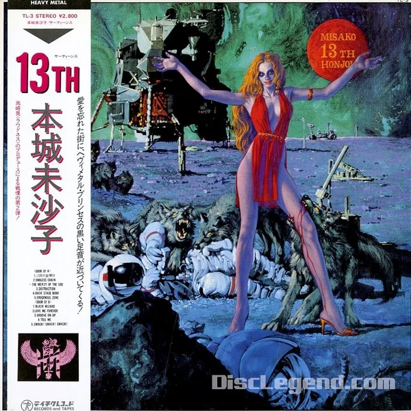 13TH