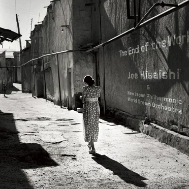 The End of the World