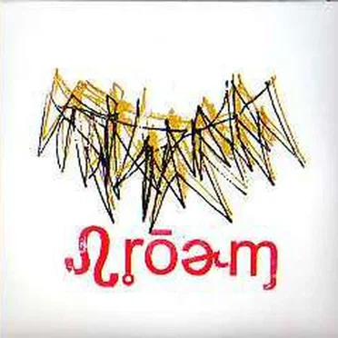 Proem to Empty the Sun