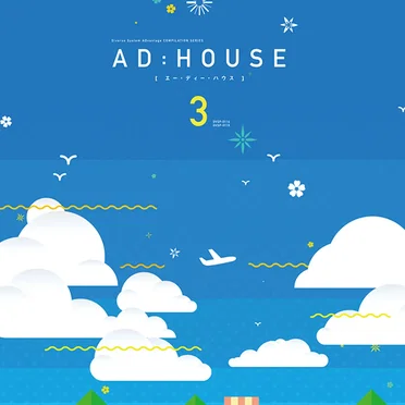 AD:HOUSE 3 by Diverse System - album cover