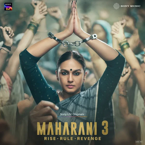 Maharani 3