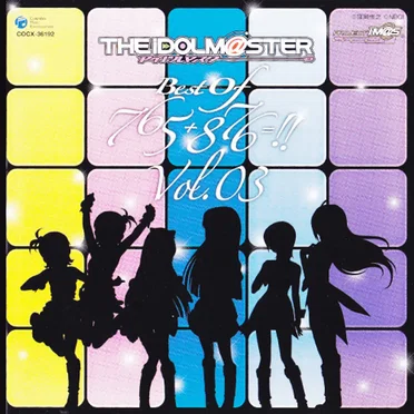 THE IDOLM@STER BEST OF 765+876=!! Vol.3 by Various Artists - album cover