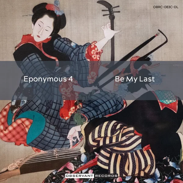 Be My Last