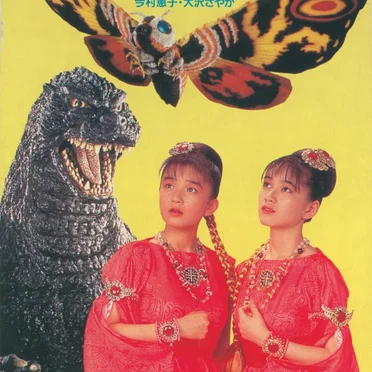 コスモス