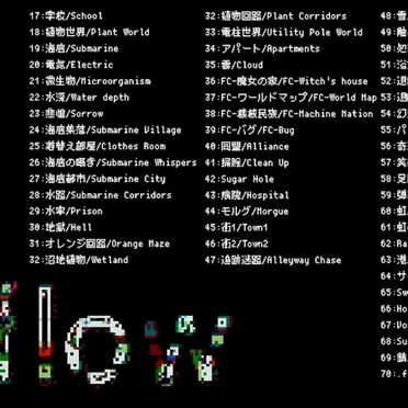 .flow Official Soundtrack