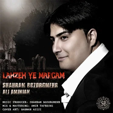 Lahzehye Margam by Shahram Bozorgmehr - album cover