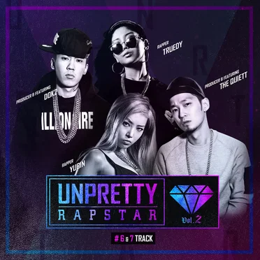 언프리티 랩스타 2 Track 6 & 7 by Various Artists - album cover