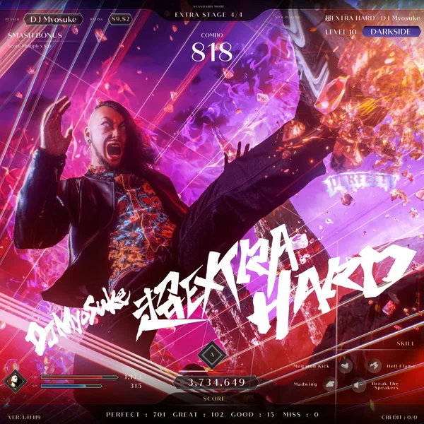 超EXTRA HARD